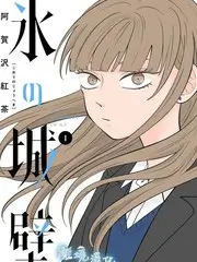 声鸣远扬 音乐综艺海报
